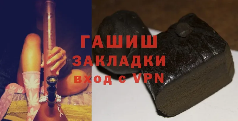 хочу   Верхотурье  ГАШИШ hashish 