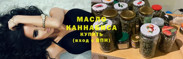 мяу мяу кристалл Беломорск